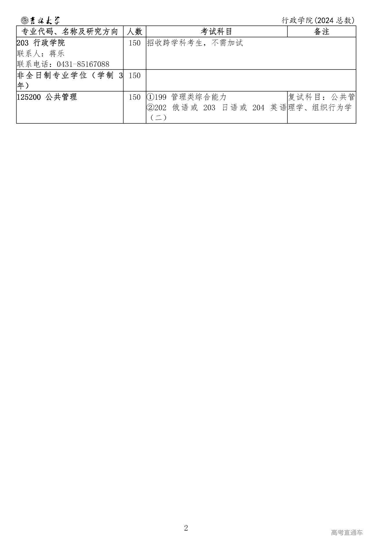 1695204819161253.png