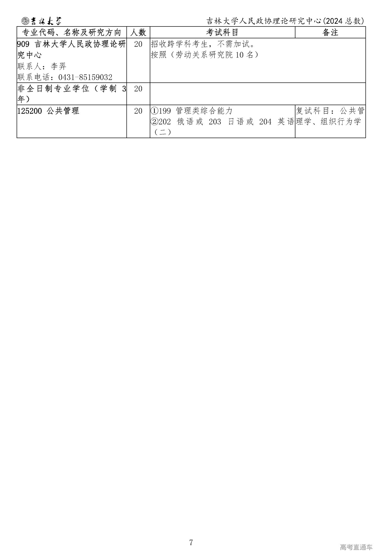 1695204822577866.png