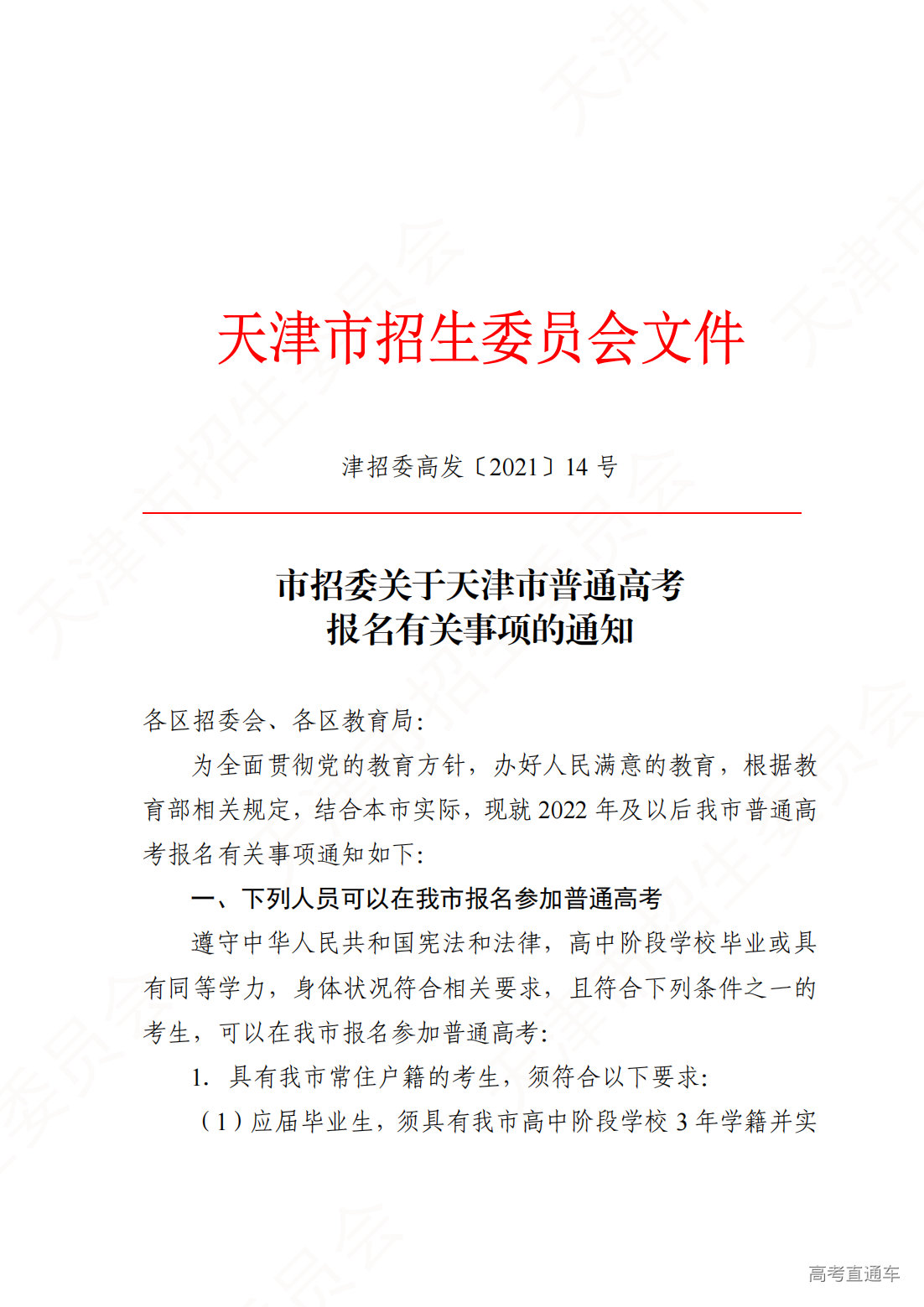 1695263949850343.png 微信图片_20230921103538.png