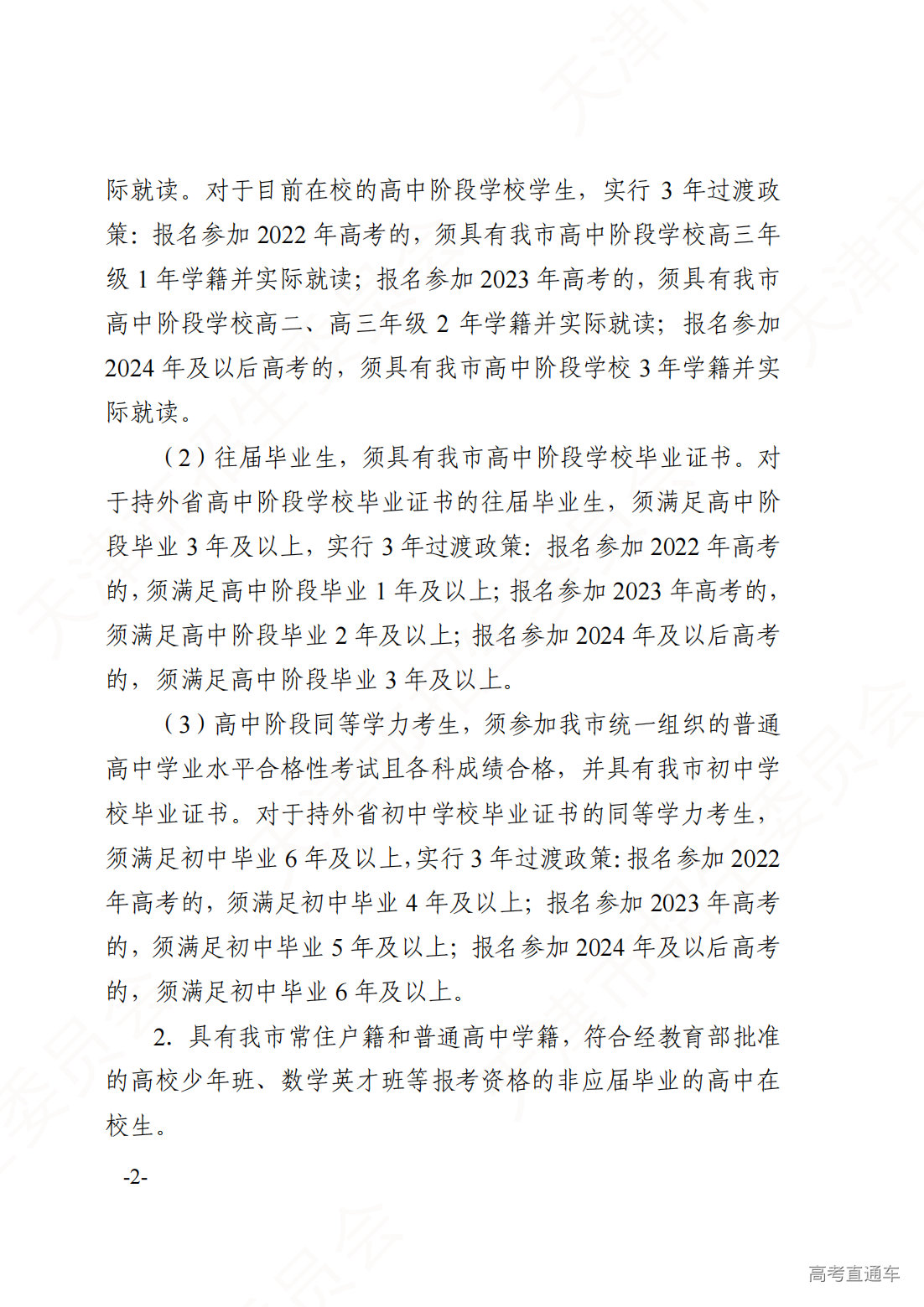 1695263965835862.png 微信图片_20230921103550.png