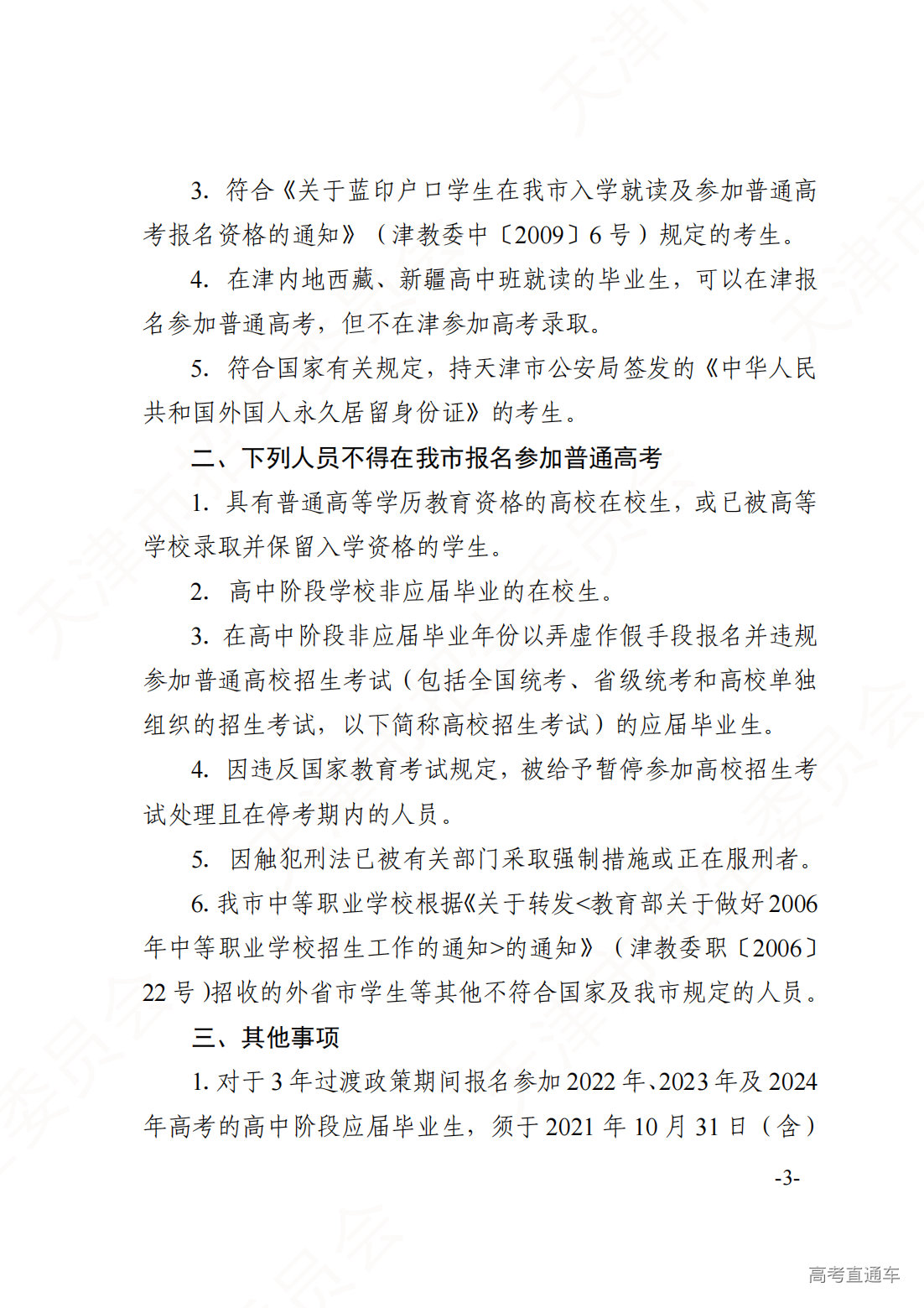 1695263981559095.png 微信图片_20230921103546.png