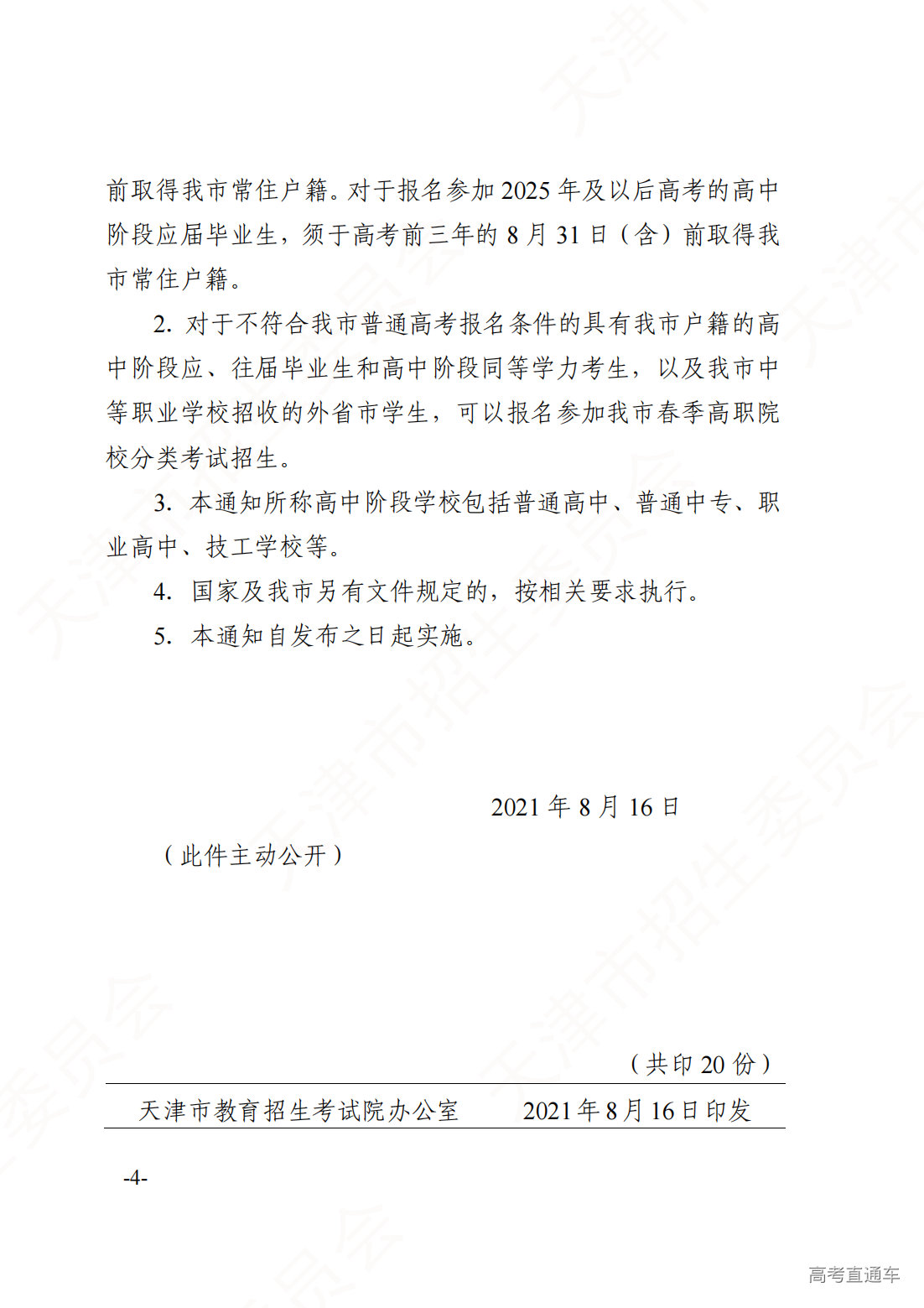 1695263996319950.png 微信图片_20230921103554.png