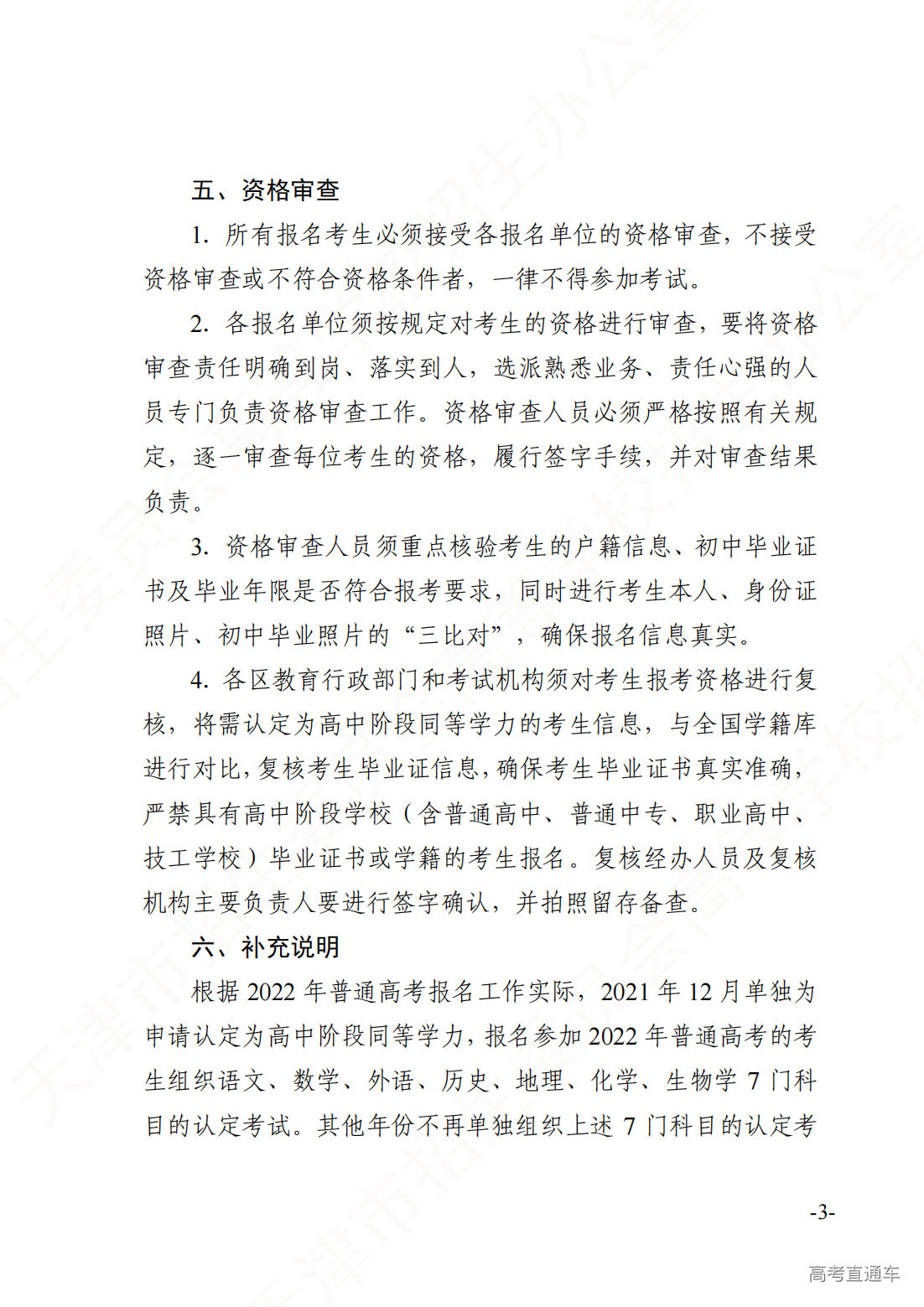 1695264081880530.png 微信图片_20230921103416.png