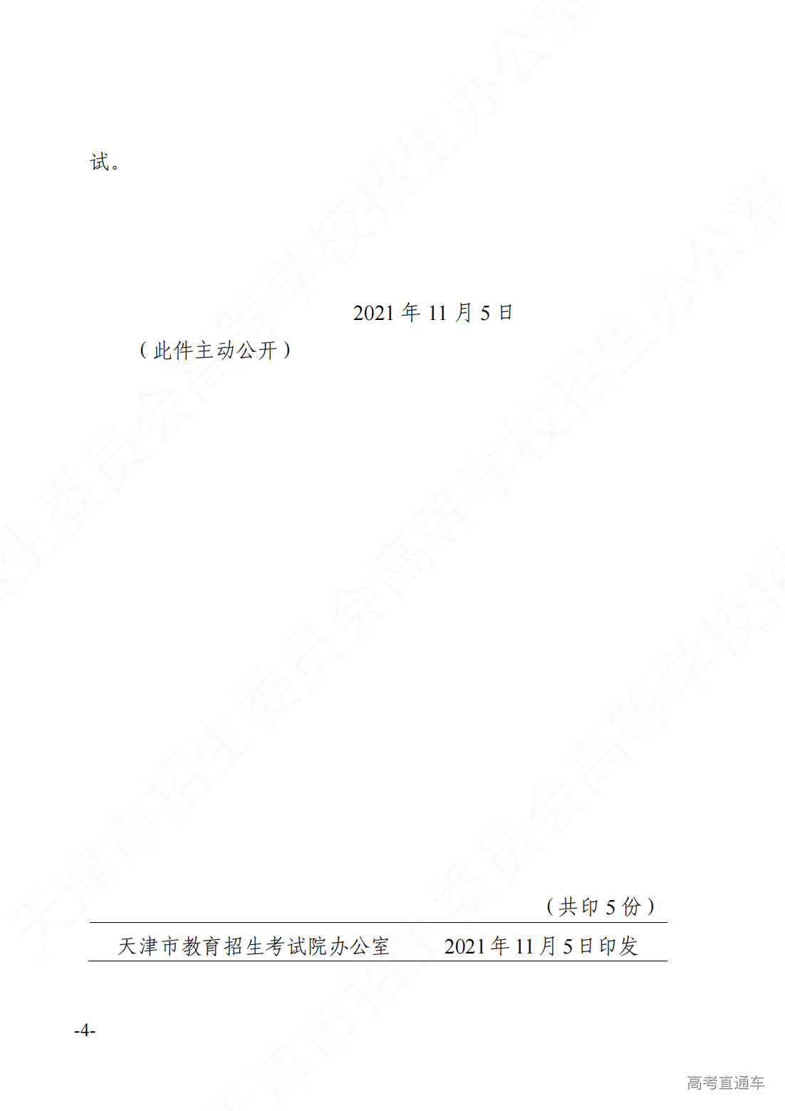 1695264094147806.png 微信图片_20230921103407.png