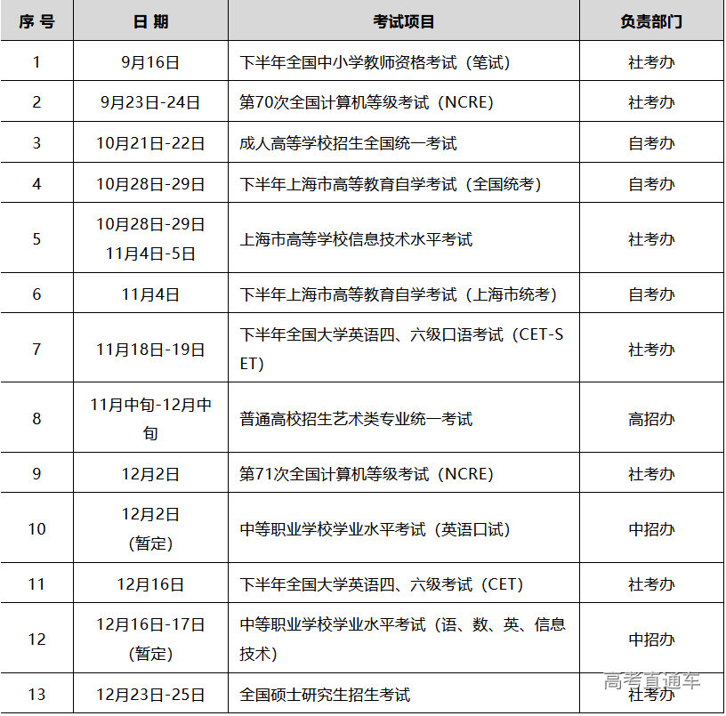 1695630121571859.png 878c90915bfab4505d03a2d31c1fec5.png