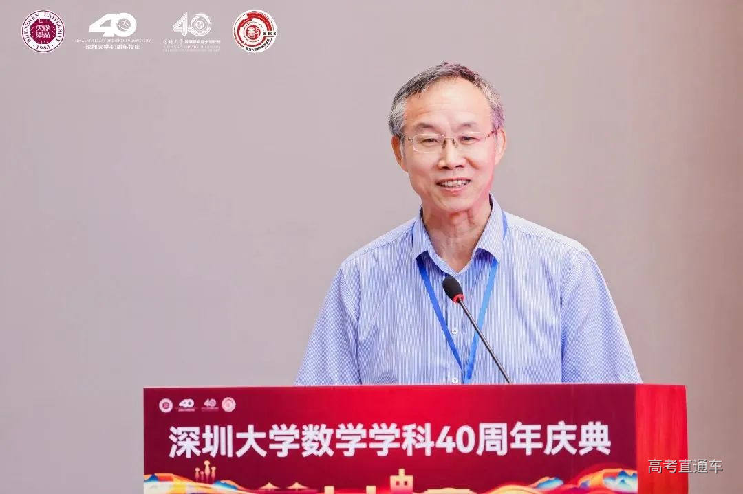 陈大岳 (1).jpg 图片