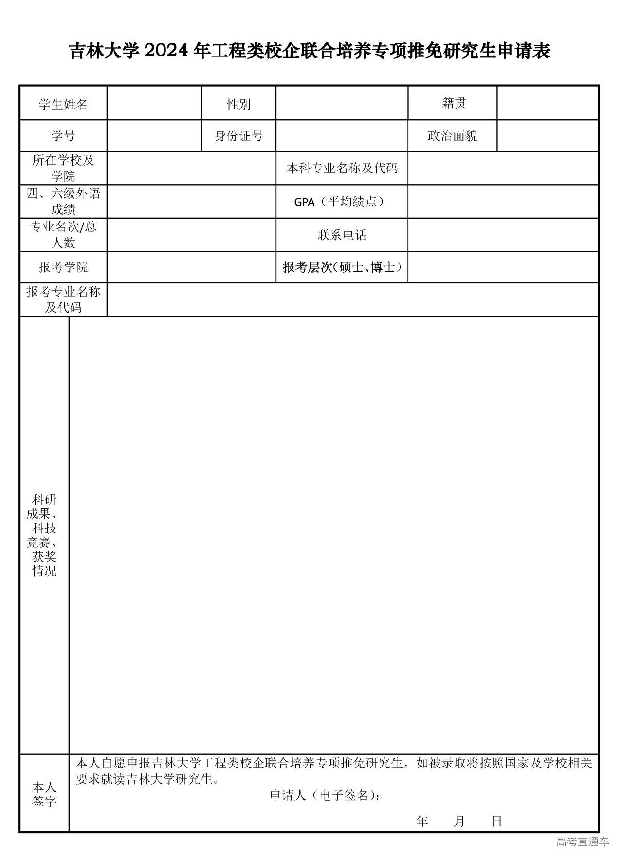 1695717047874945.png 1695716180288547.png