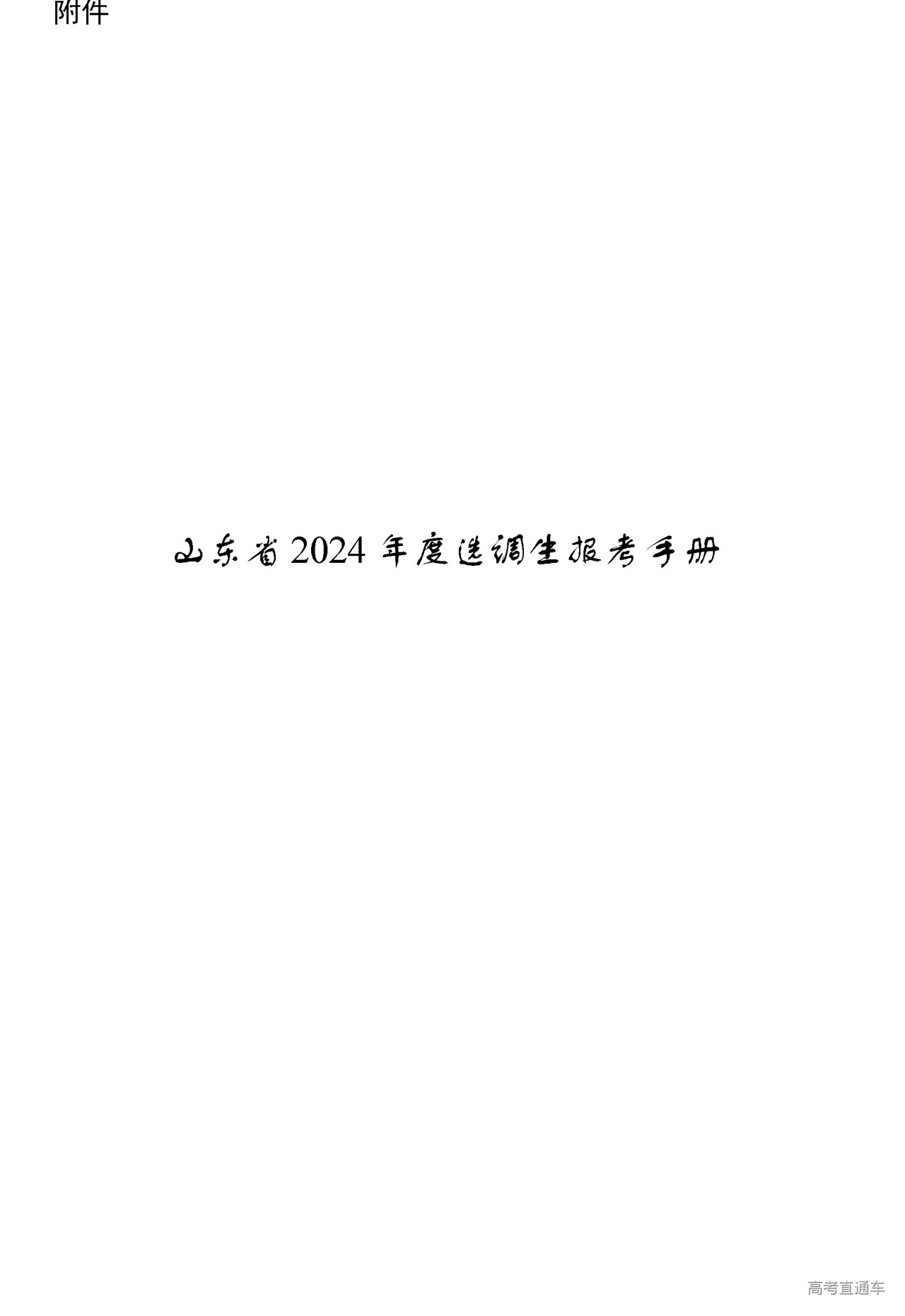 1695870743749414.png