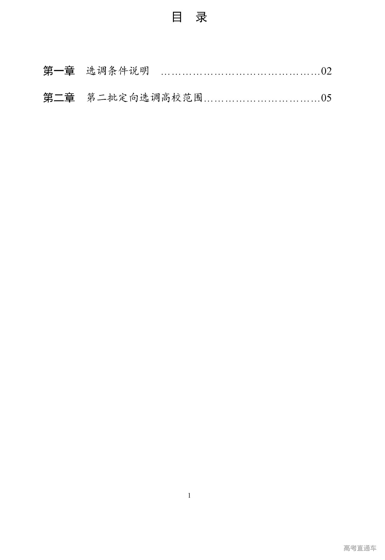 1695870744246710.png