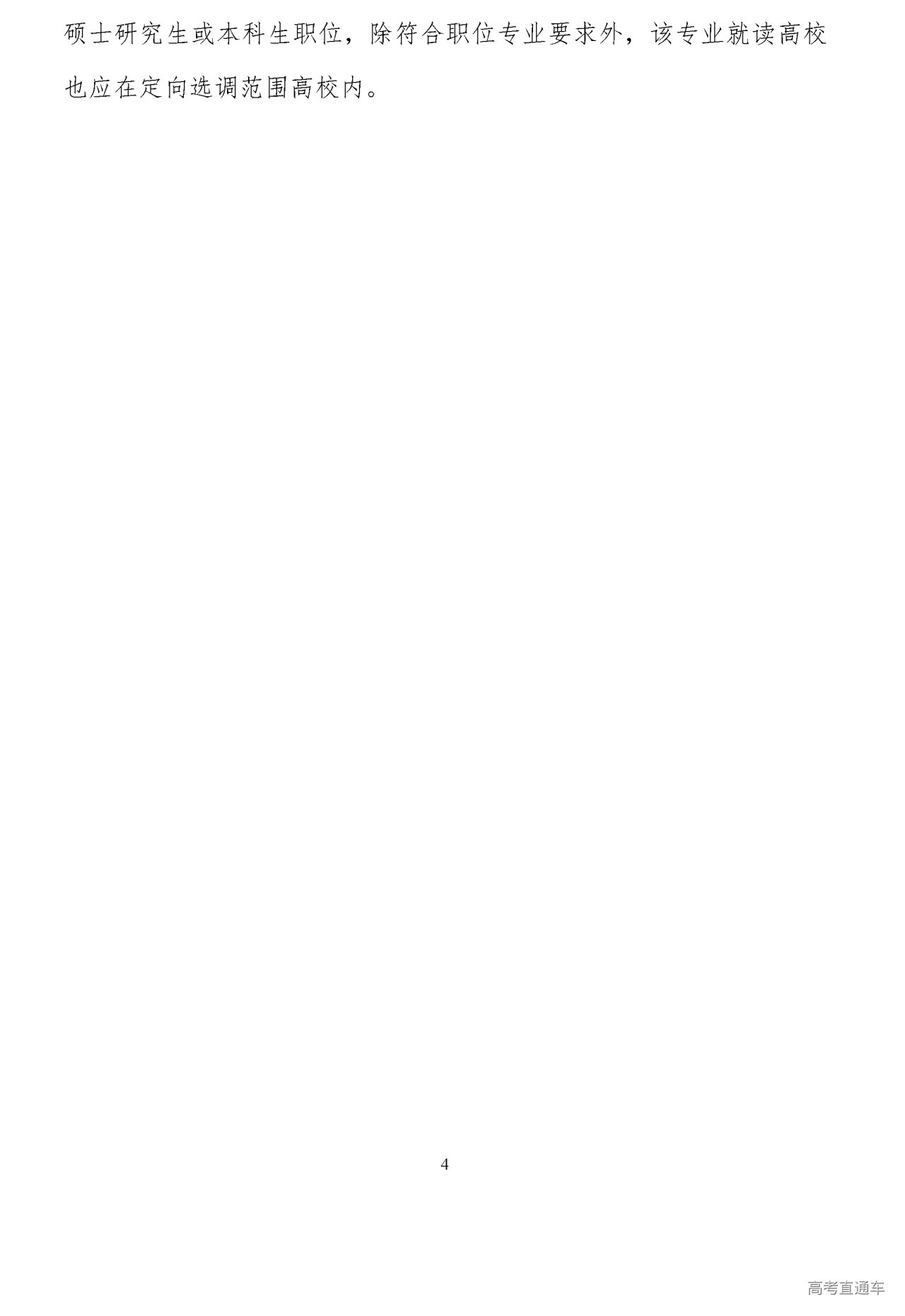 1695870746823401.png