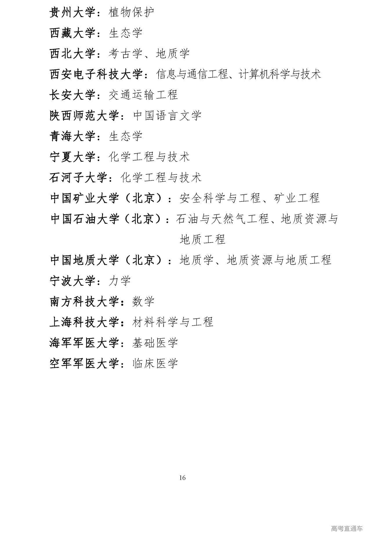 1695870753891447.png
