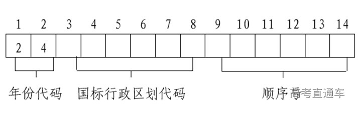 091403256pjx.png image.png