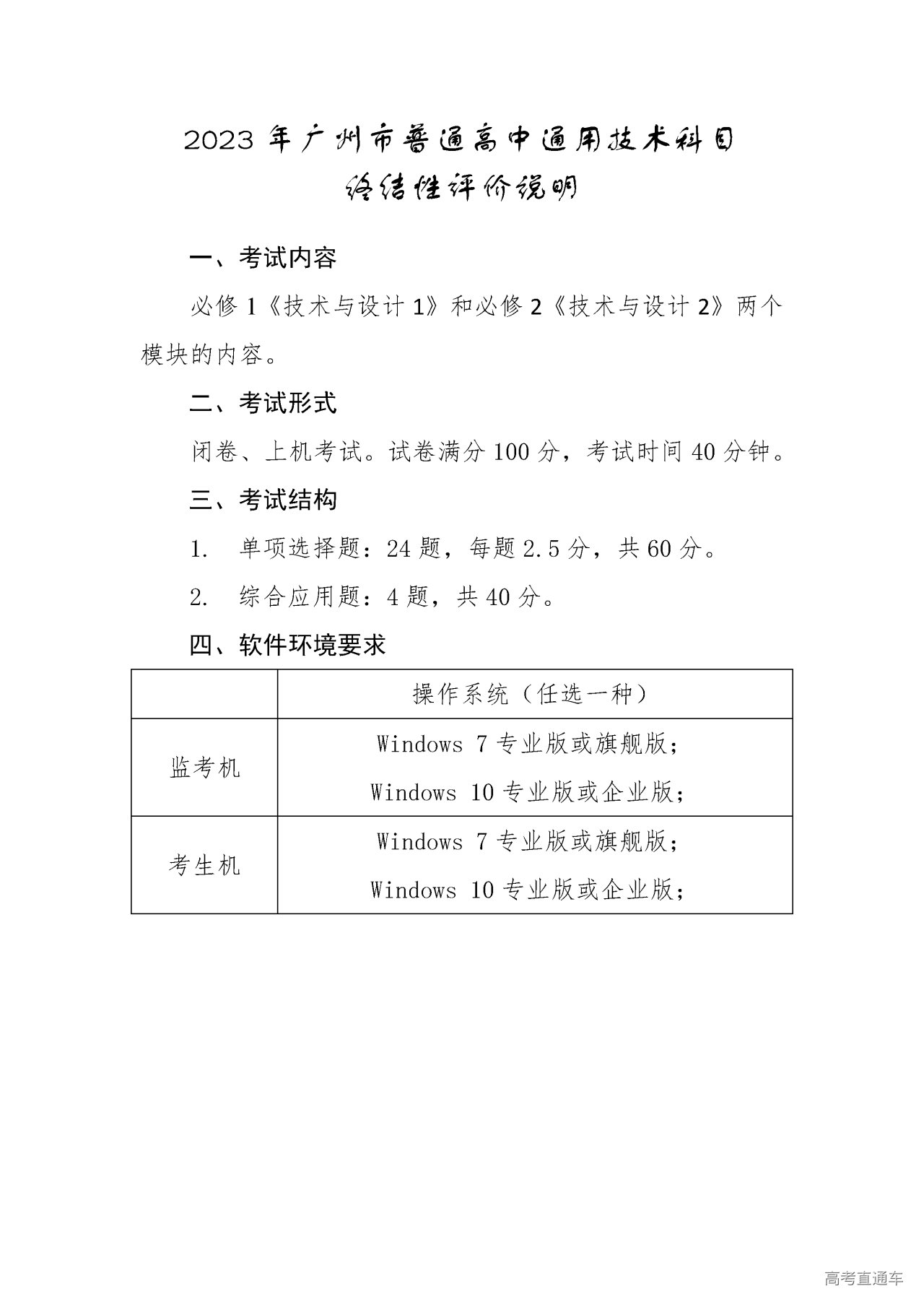 1697452764470937.png pingjiasuo.png