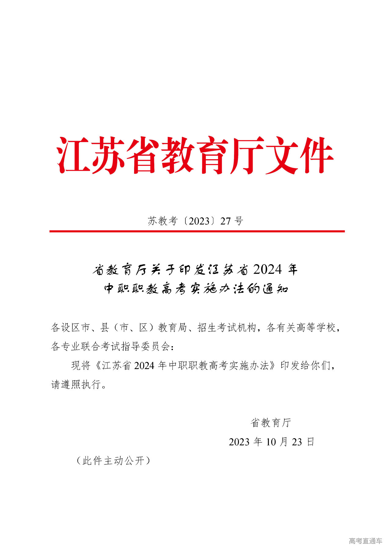 1698290837711893.png 16-16-1306391679650955_页面_01.png