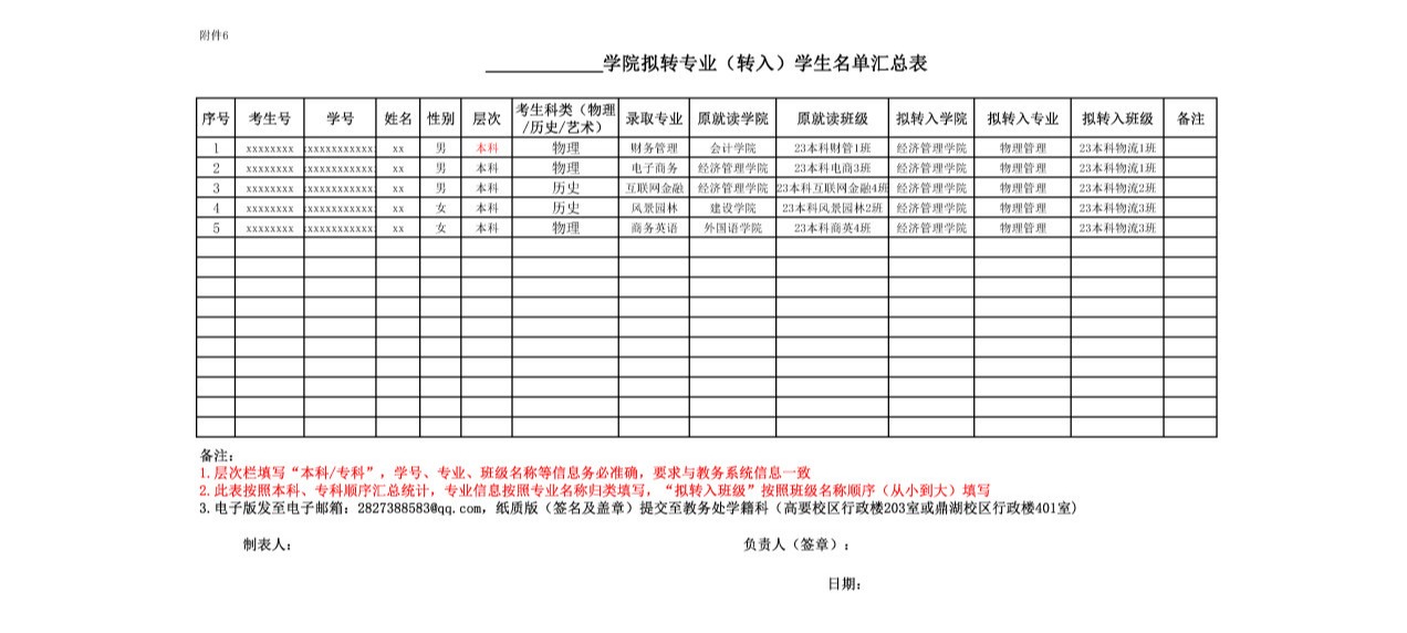 1698894433258803.png gkztcimg.png