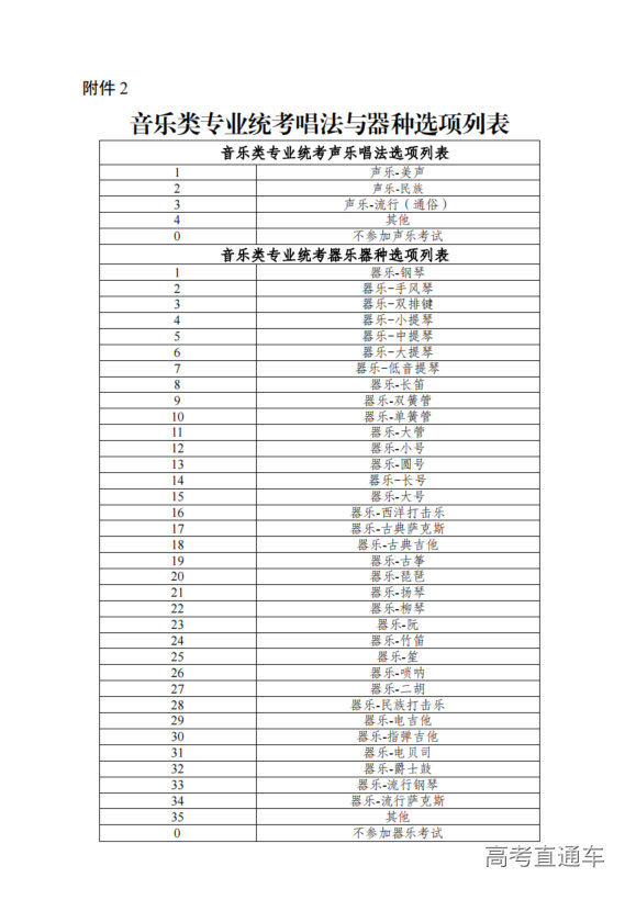 1699427006279439.png image.png