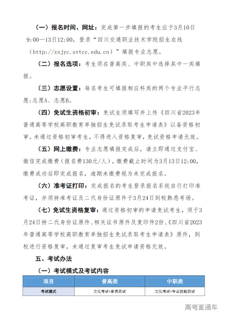 1700098881493779.png image.png