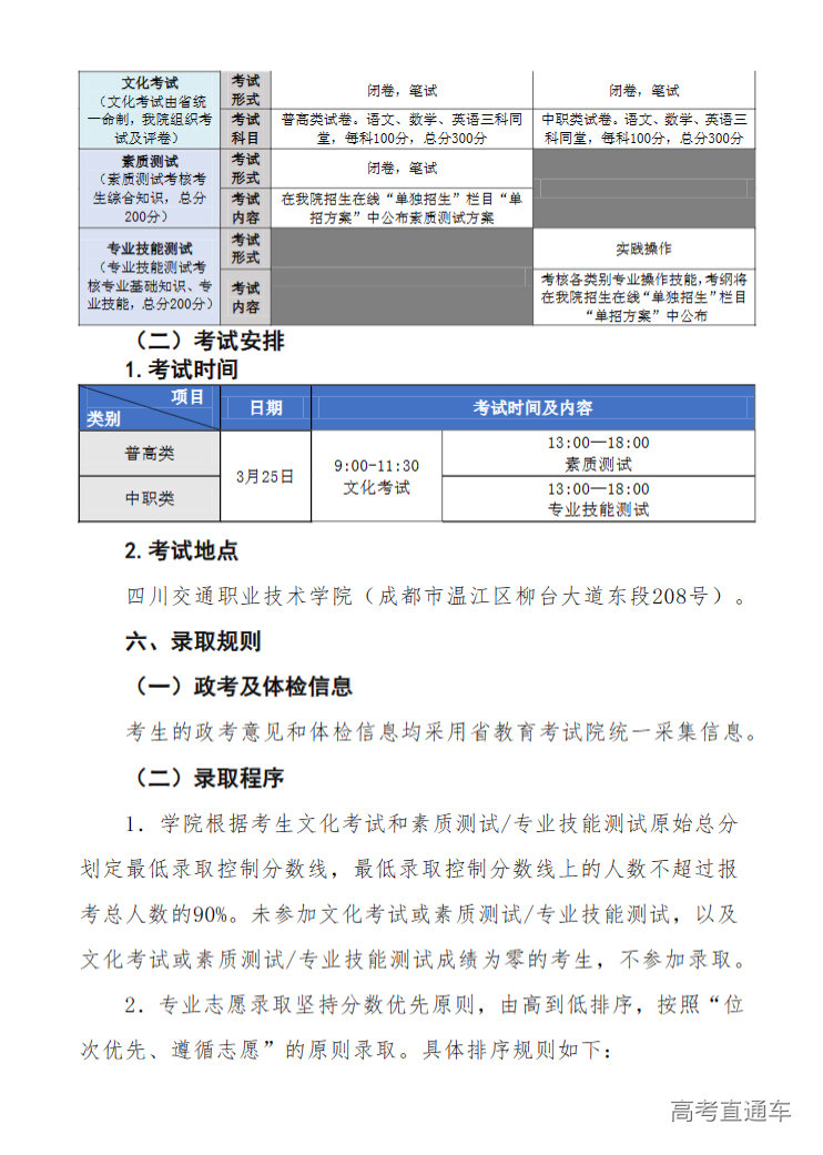 1700098888642090.png image.png