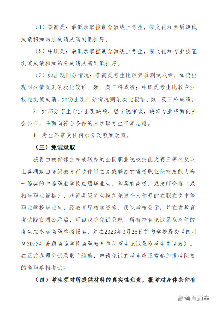 1700098901483155.png image.png