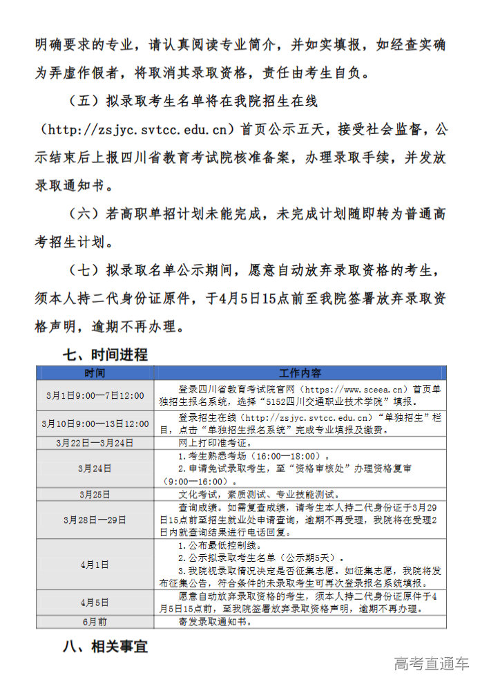 1700098910105535.png image.png