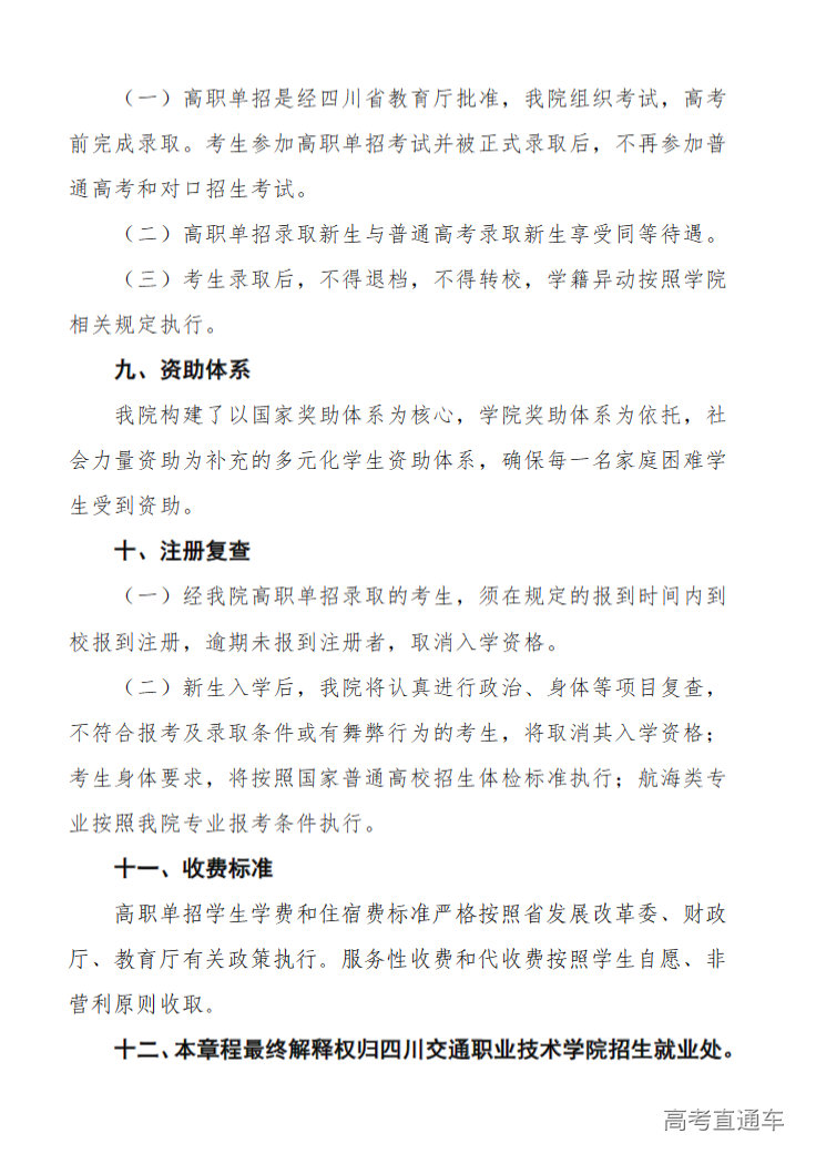 1700098918616089.png image.png