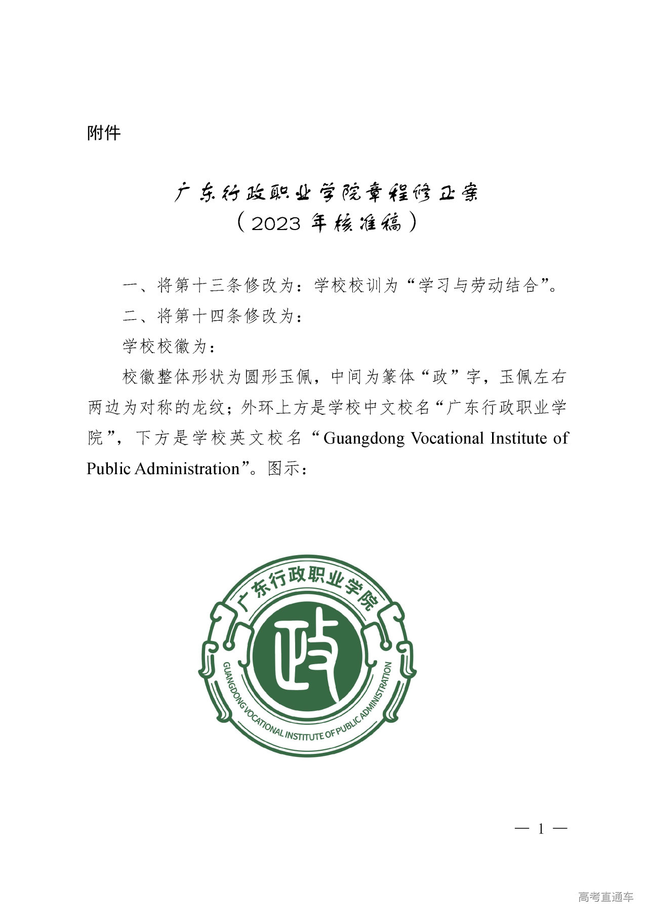 1700192683370118.png 4285726.png