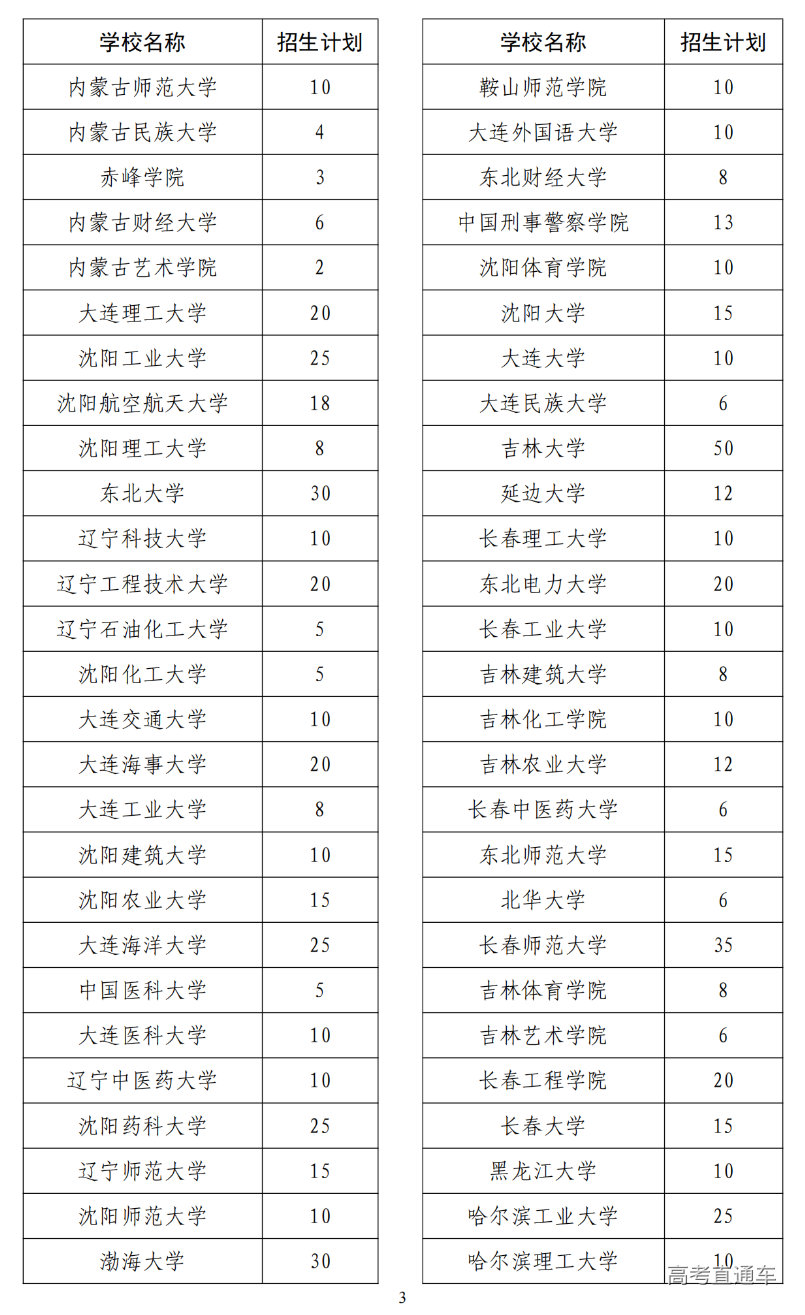 W020231110544654047650_02.png 图片