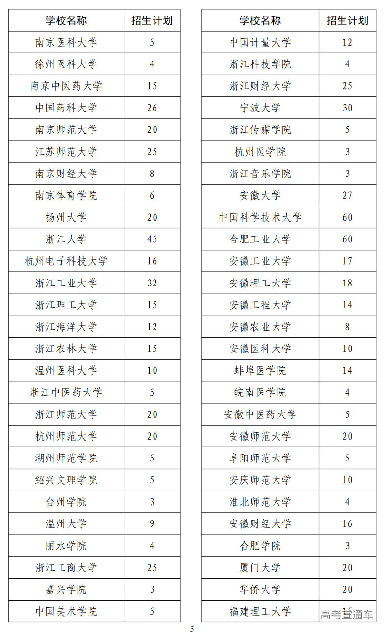 W020231110544654047650_04.png 图片