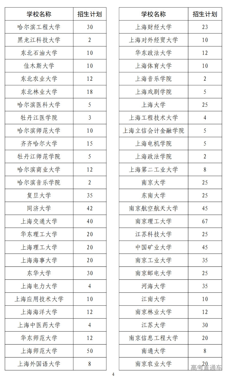 W020231110544654047650_03.png 图片