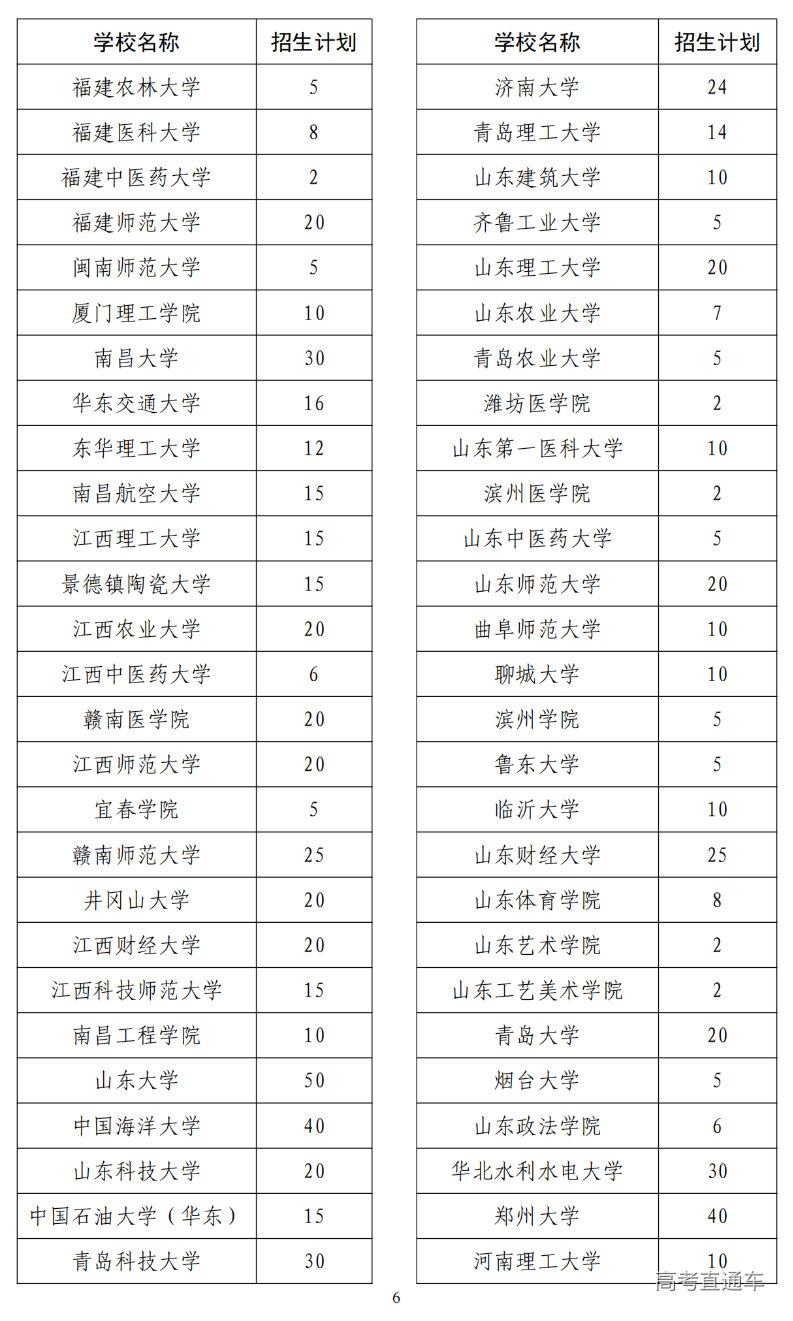 W020231110544654047650_05.png 图片