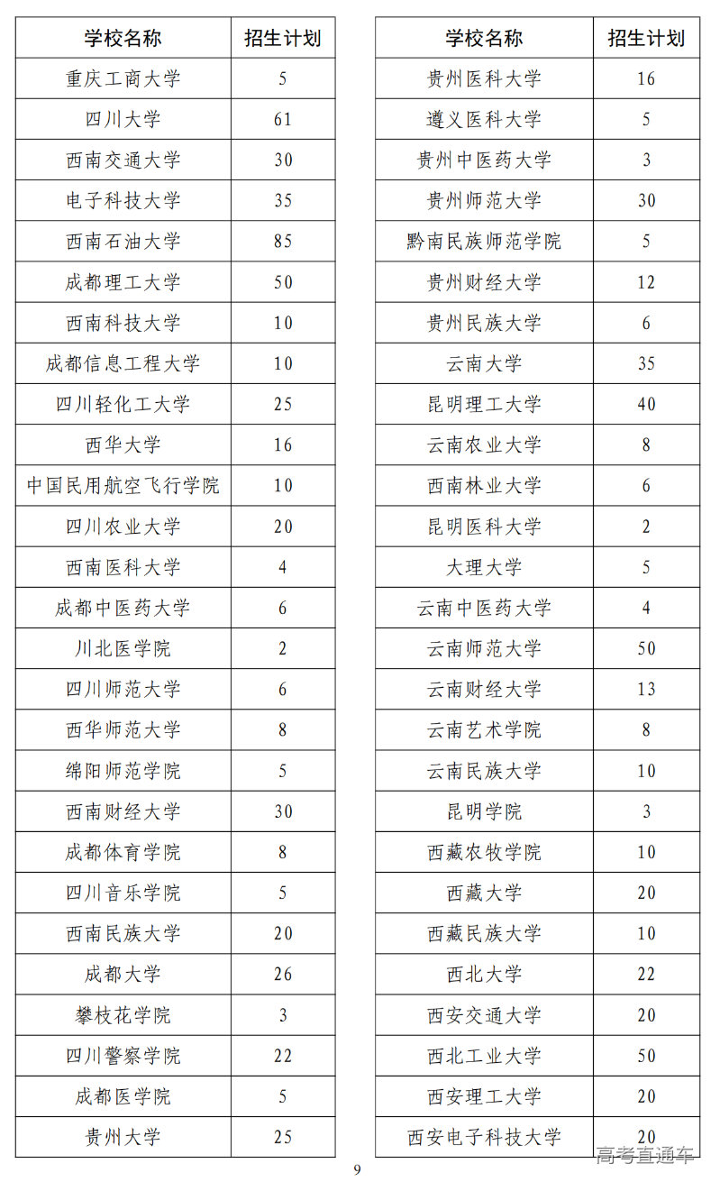 W020231110544654047650_08.png 图片