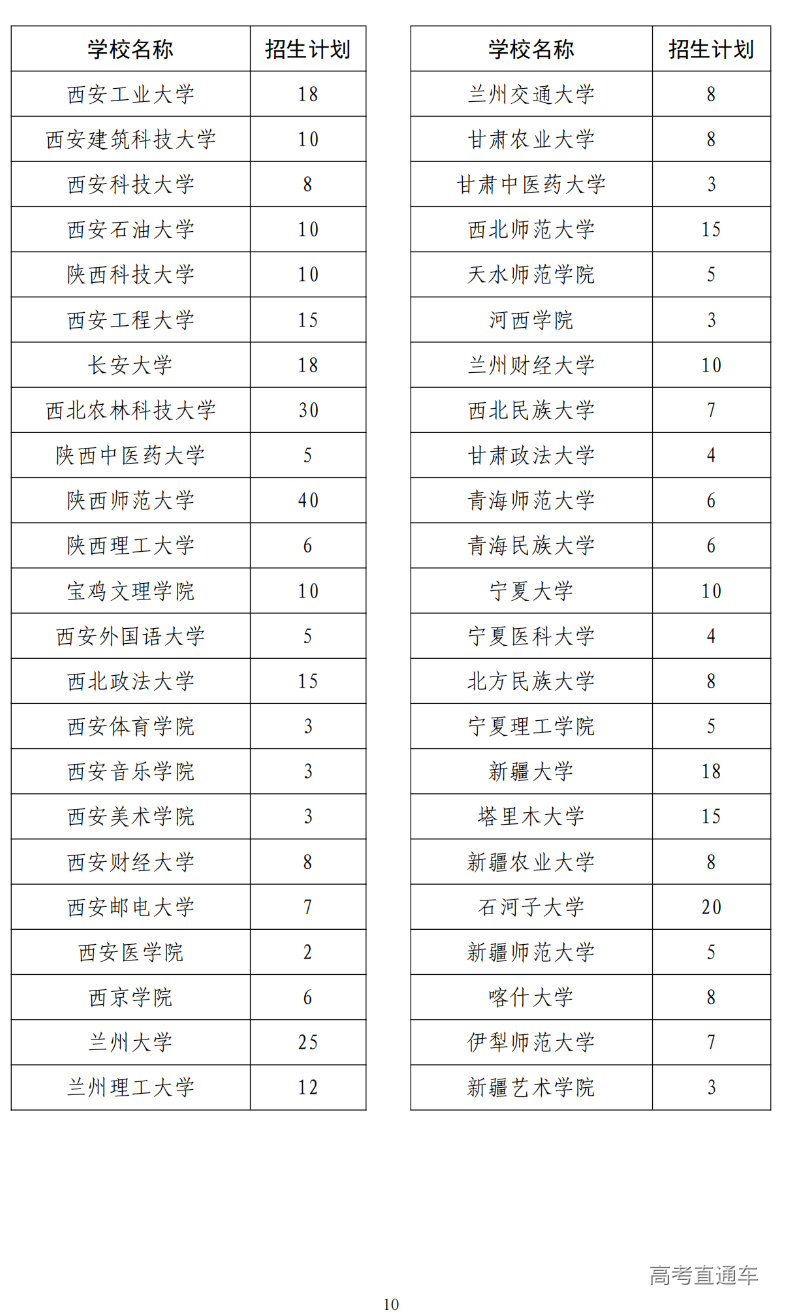 W020231110544654047650_09.png 图片