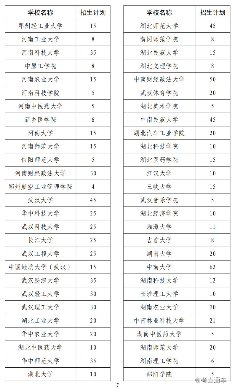 W020231110544654047650_06.png 图片