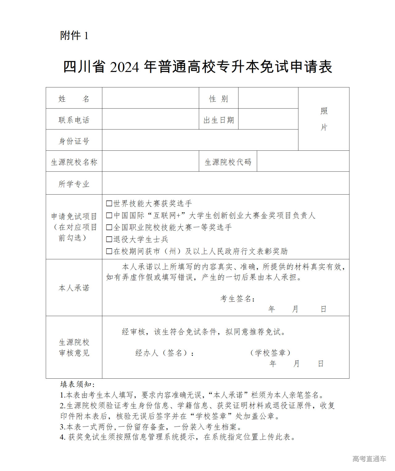 1701502185322400.png 7bd1824e-5e96-46e9-b115-4026ae72365c_01.png