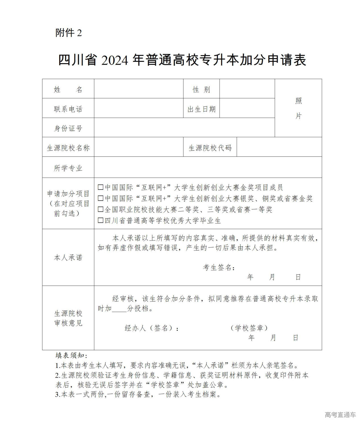 1701502250501209.jpg f76e5199-2821-4eba-8bd0-bbaa5fa96e49_01.jpg