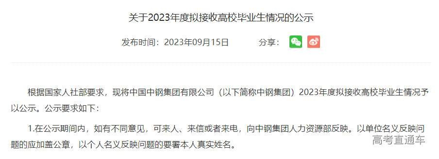 1701684864961593.png 图片.png