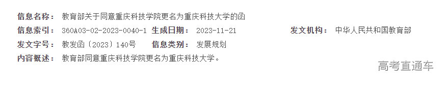 1701844569338237.png image.png