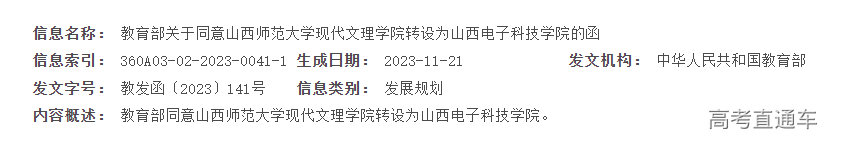 1701844671415367.png image.png