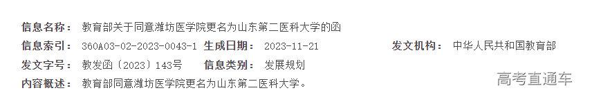 1701844758716034.png image.png