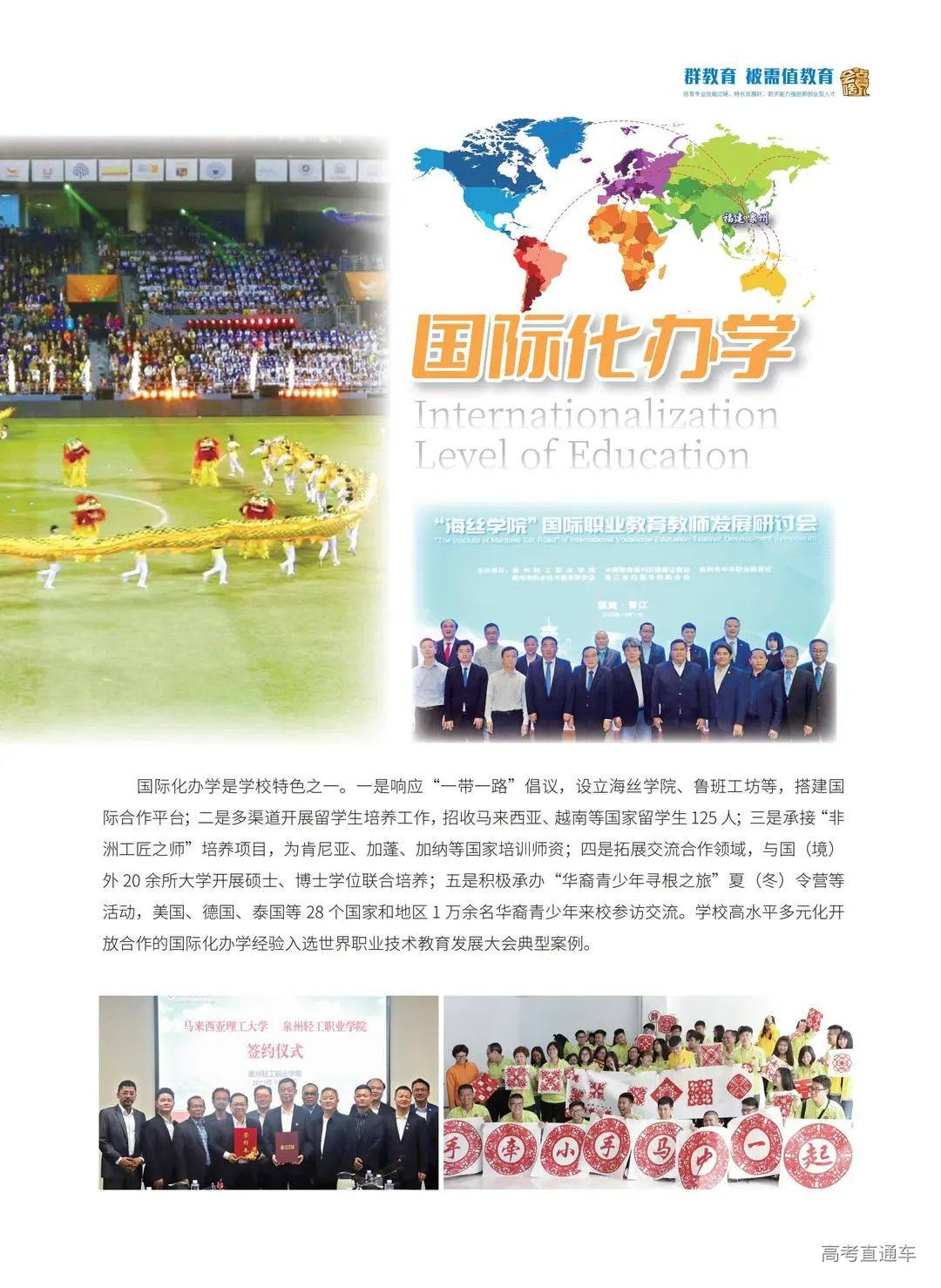 2024招生简章(单页)_08.jpg 图片
