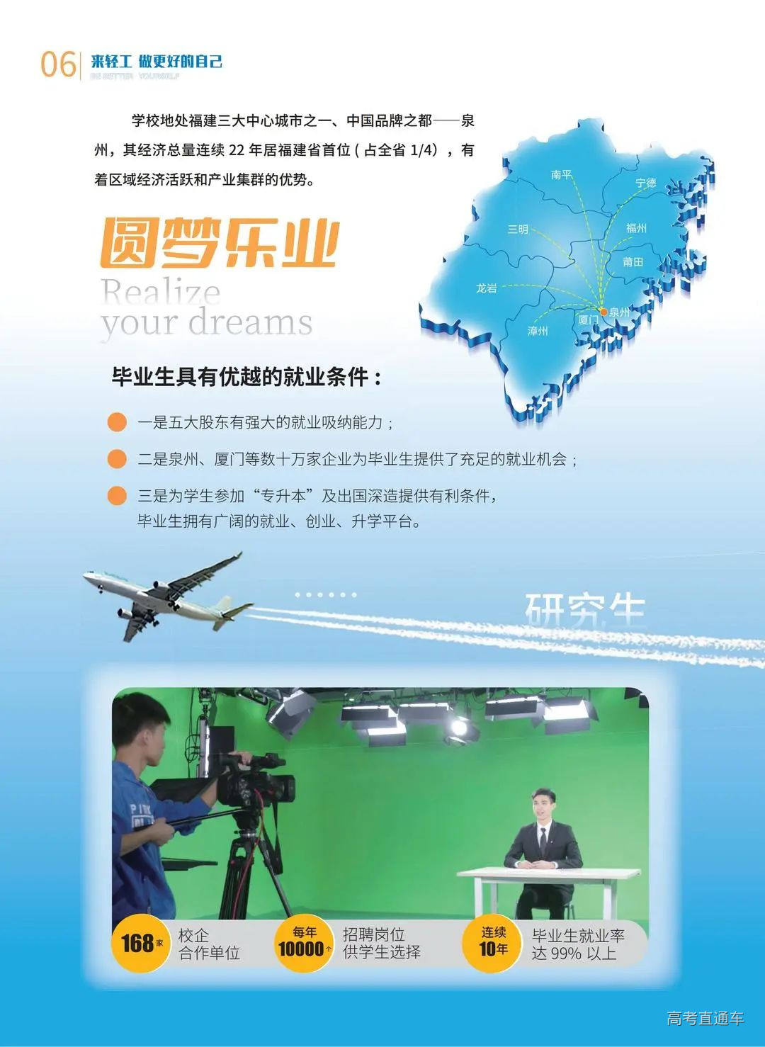 2024招生简章(单页)_11.jpg 图片