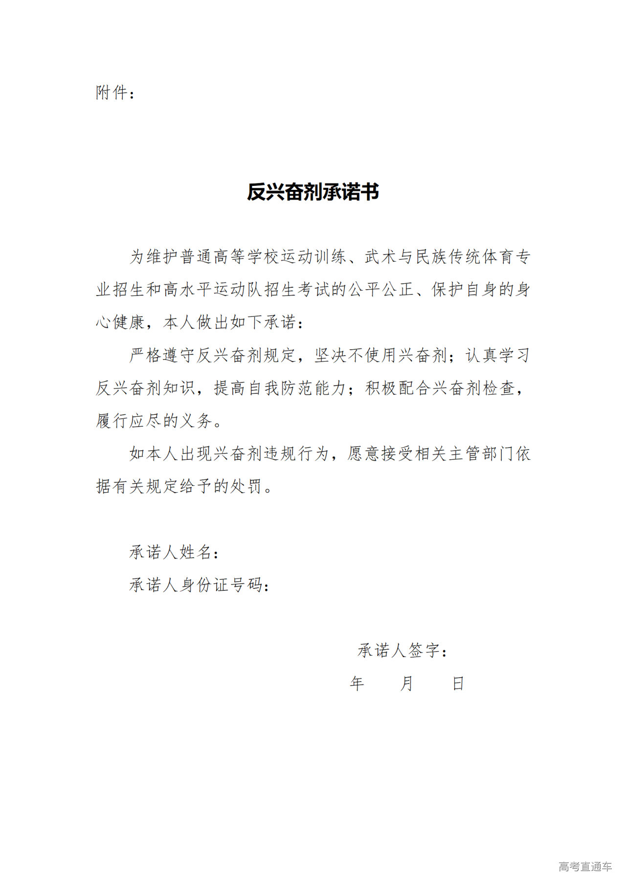 1702027353216441.png 27169470_01.png