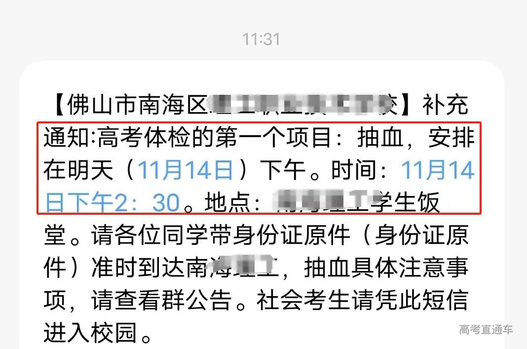 1702054996809099.png 1c39281b20fddab912c71a02eb2a92f.png