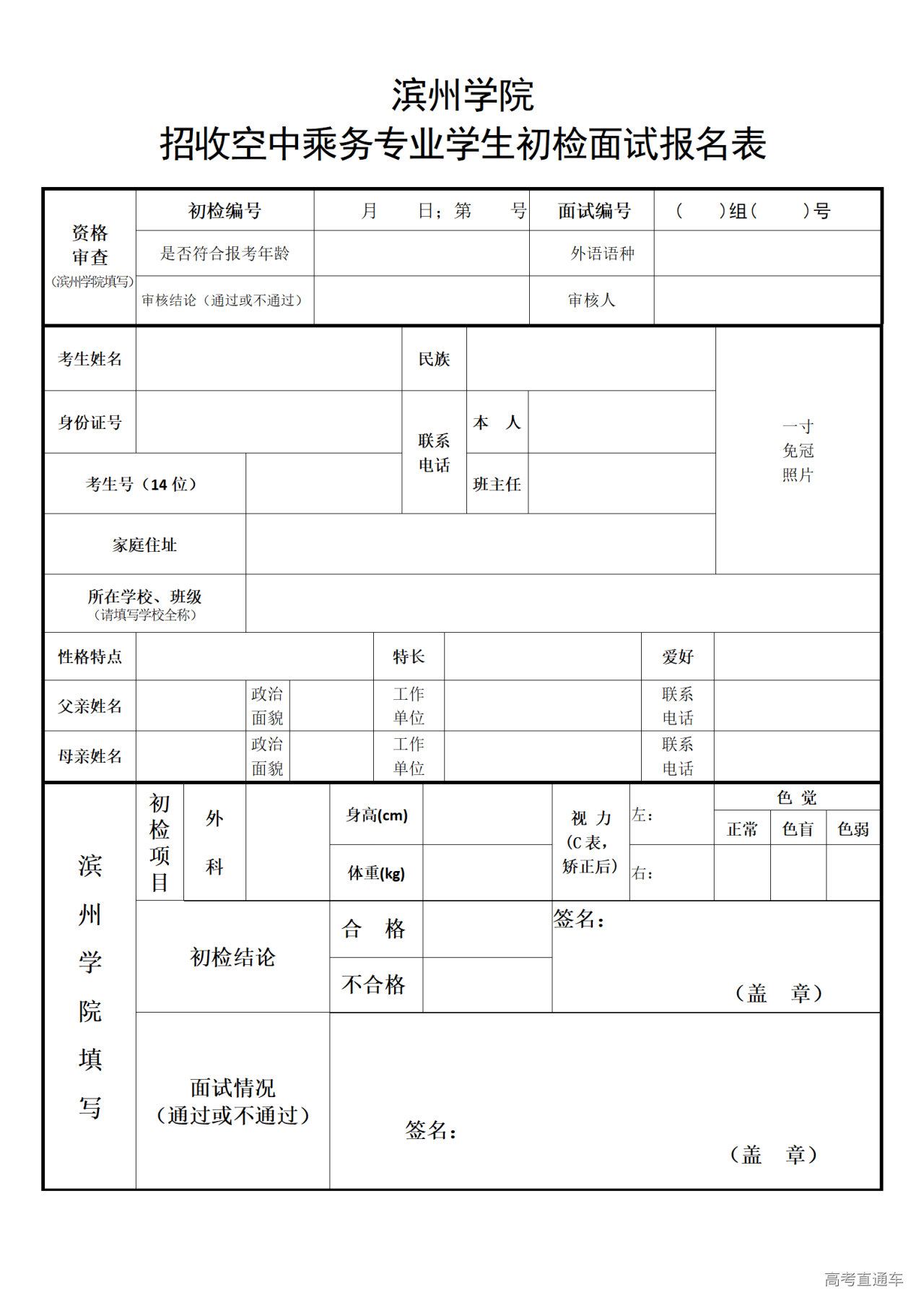 1702367751597904.png f04a9526-cdb0-4b7d-a04f-84f2f5fa7e8a_01.png