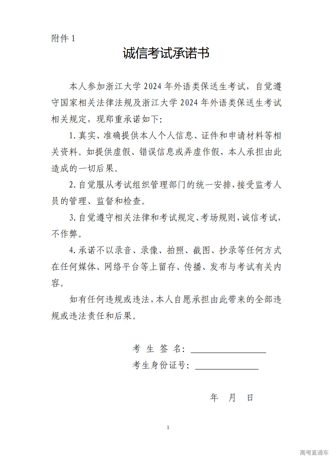 1702434320339910.png