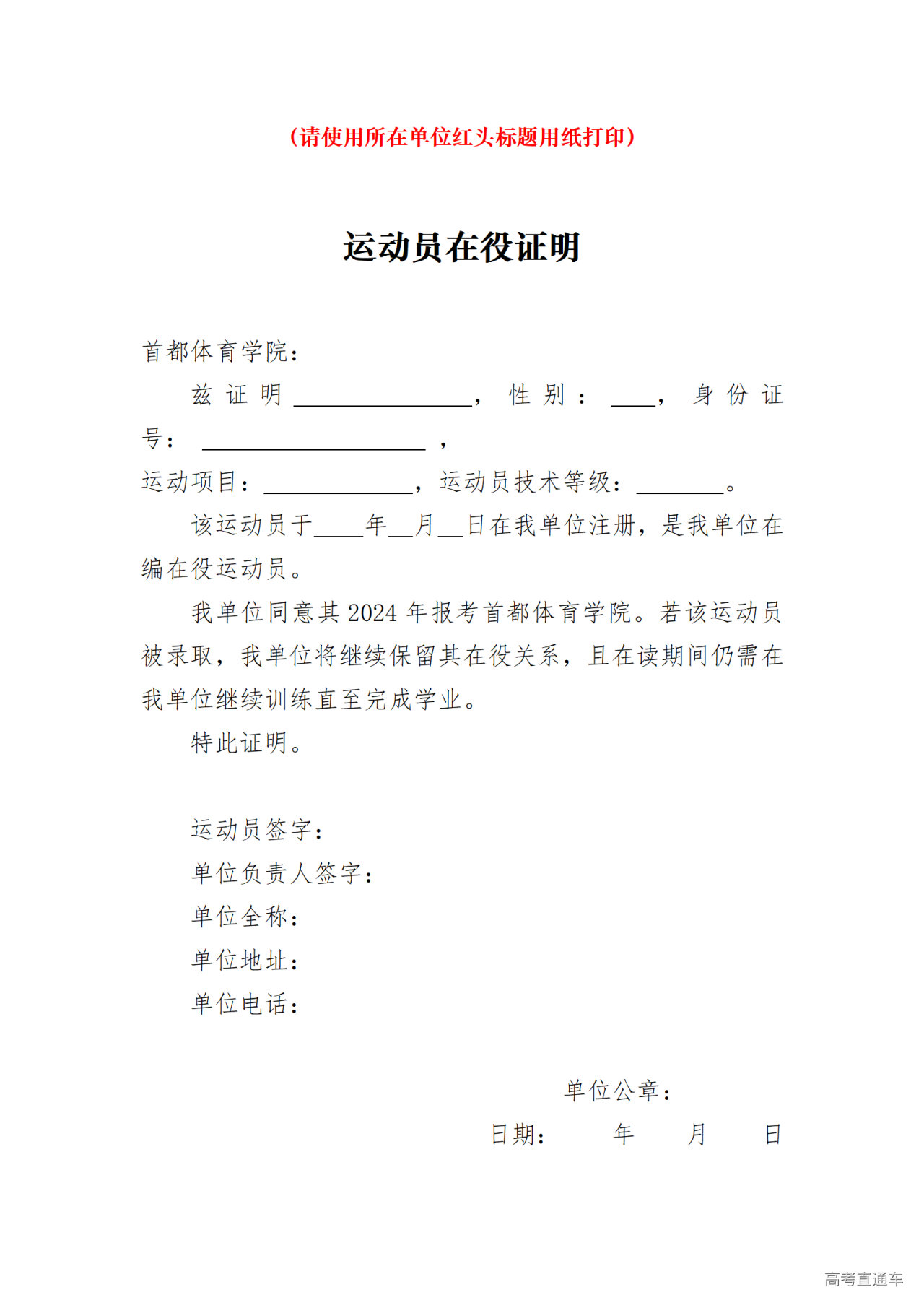 1702608314237436.png 4607bb2dea7e45d7b29ef45f26a50805_01.png