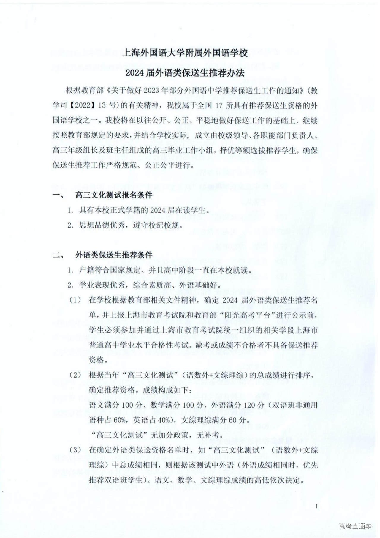 /uploads/image/2023/11/27/4af2dc1b4787c8e1c9cd4fd3d82279f4.jpg /uploads/image/2023/11/27/4af2dc1b4787c8e1c9cd4fd3d82279f4.jpg