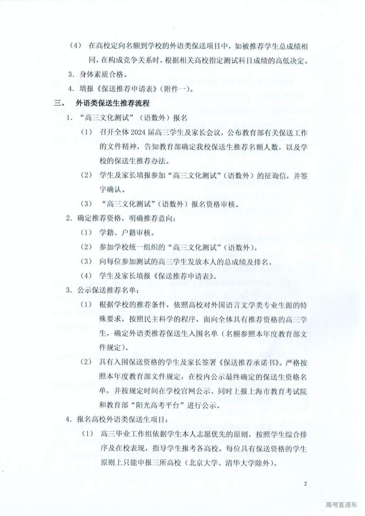 /uploads/image/2023/11/27/b85362be82ca327269d48487a3b3e241.jpg /uploads/image/2023/11/27/b85362be82ca327269d48487a3b3e241.jpg