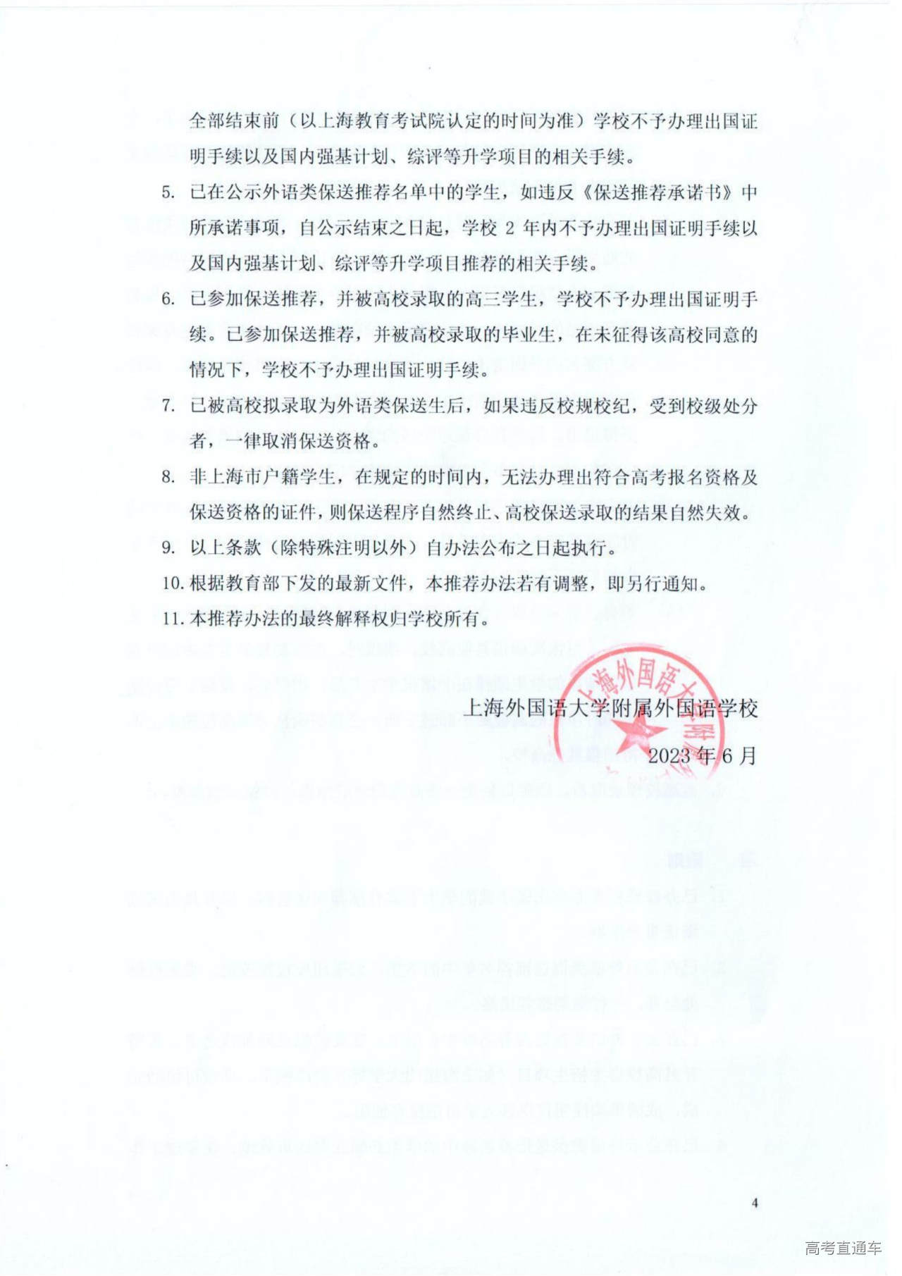 /uploads/image/2023/11/27/00ef64763336cc69079f984661292744.jpg /uploads/image/2023/11/27/00ef64763336cc69079f984661292744.jpg