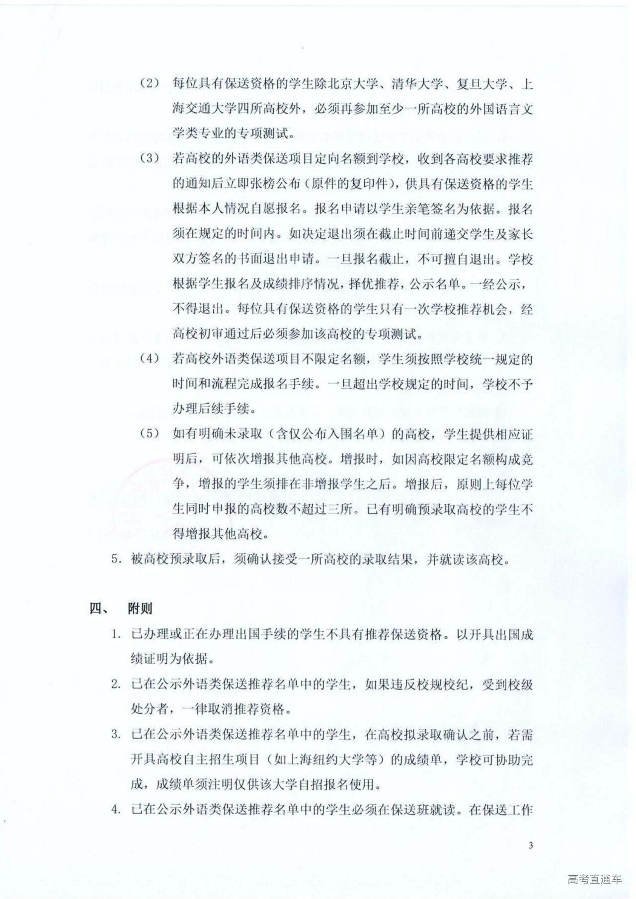 /uploads/image/2023/11/27/0393b527ebf55f84db64c635e6b5b042.jpg /uploads/image/2023/11/27/0393b527ebf55f84db64c635e6b5b042.jpg